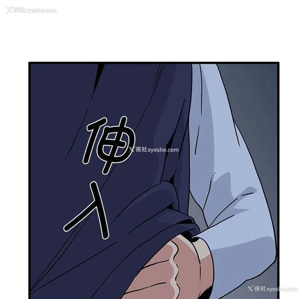 25P - 发小碰不得
