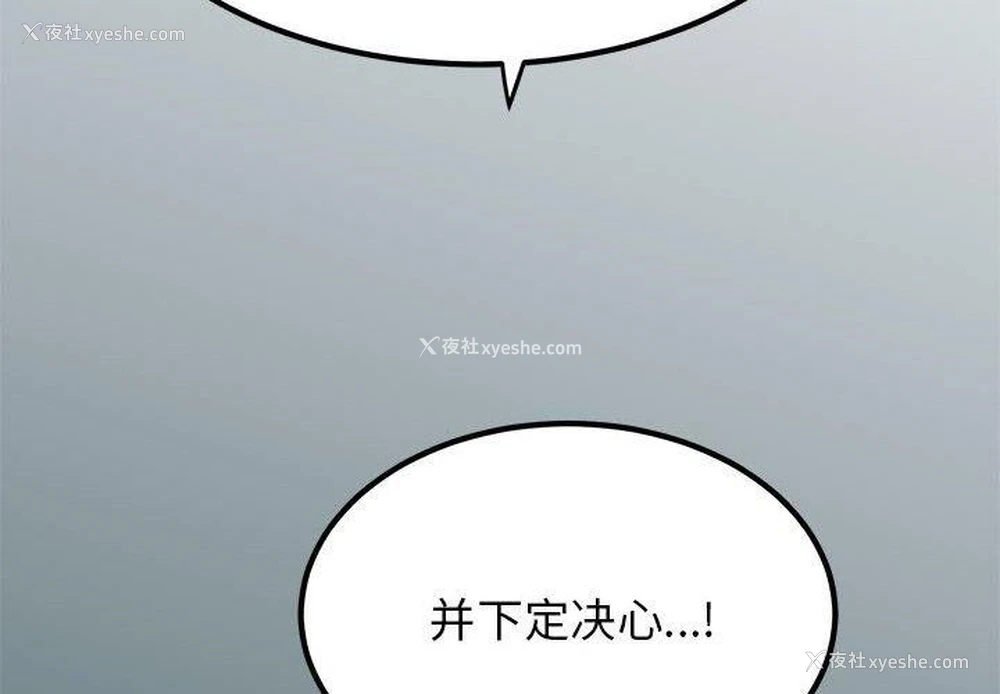 2P - 发小碰不得
