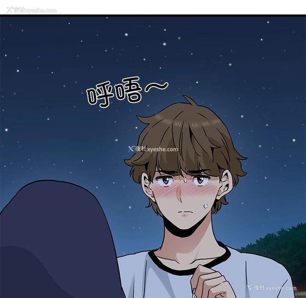34P - 发小碰不得