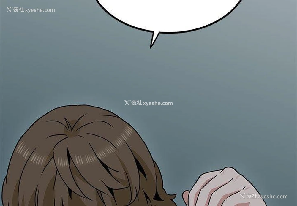 3P - 发小碰不得