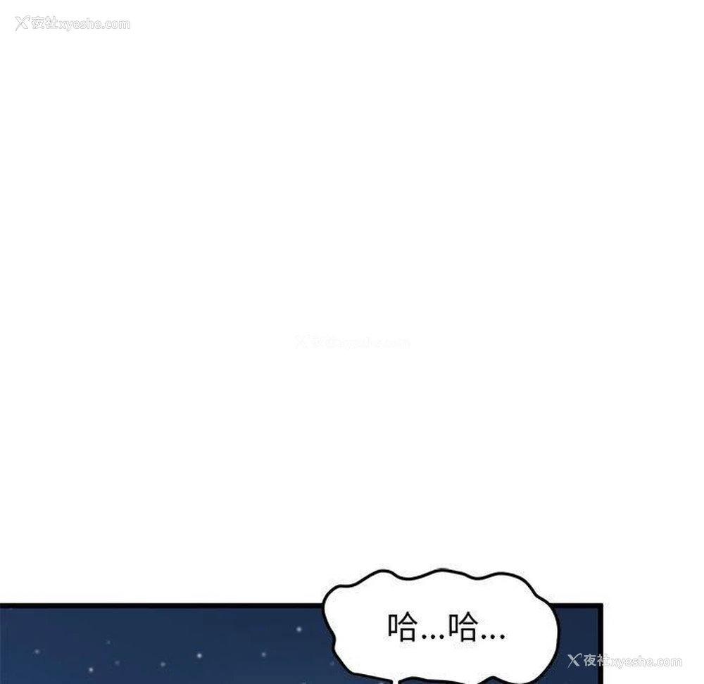 53P - 发小碰不得