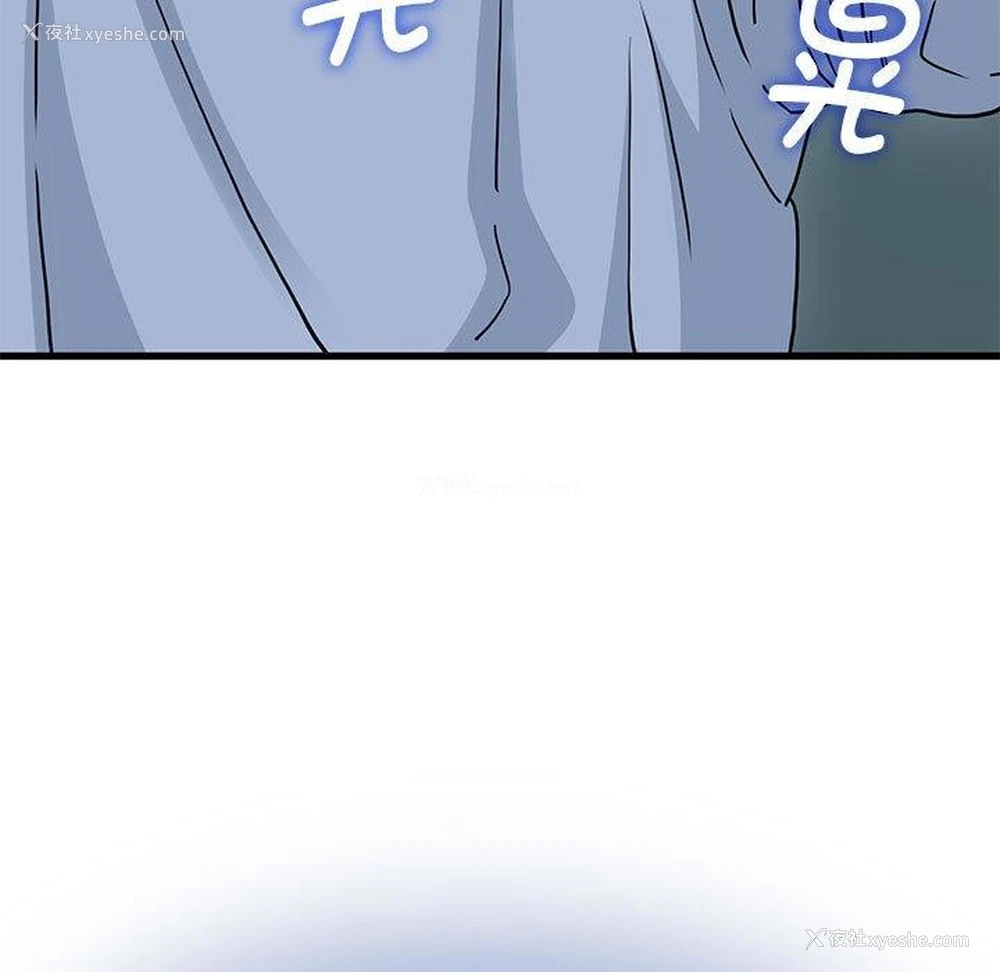 5P - 发小碰不得