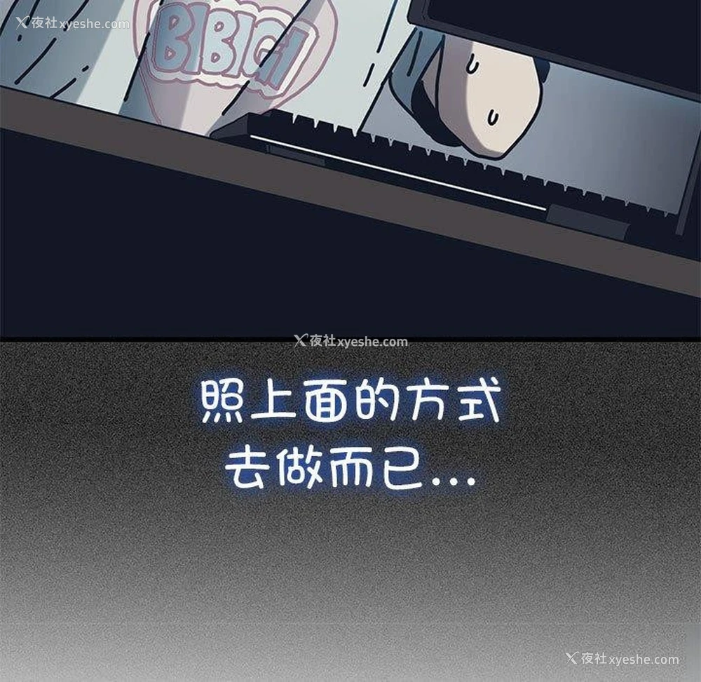 65P - 发小碰不得