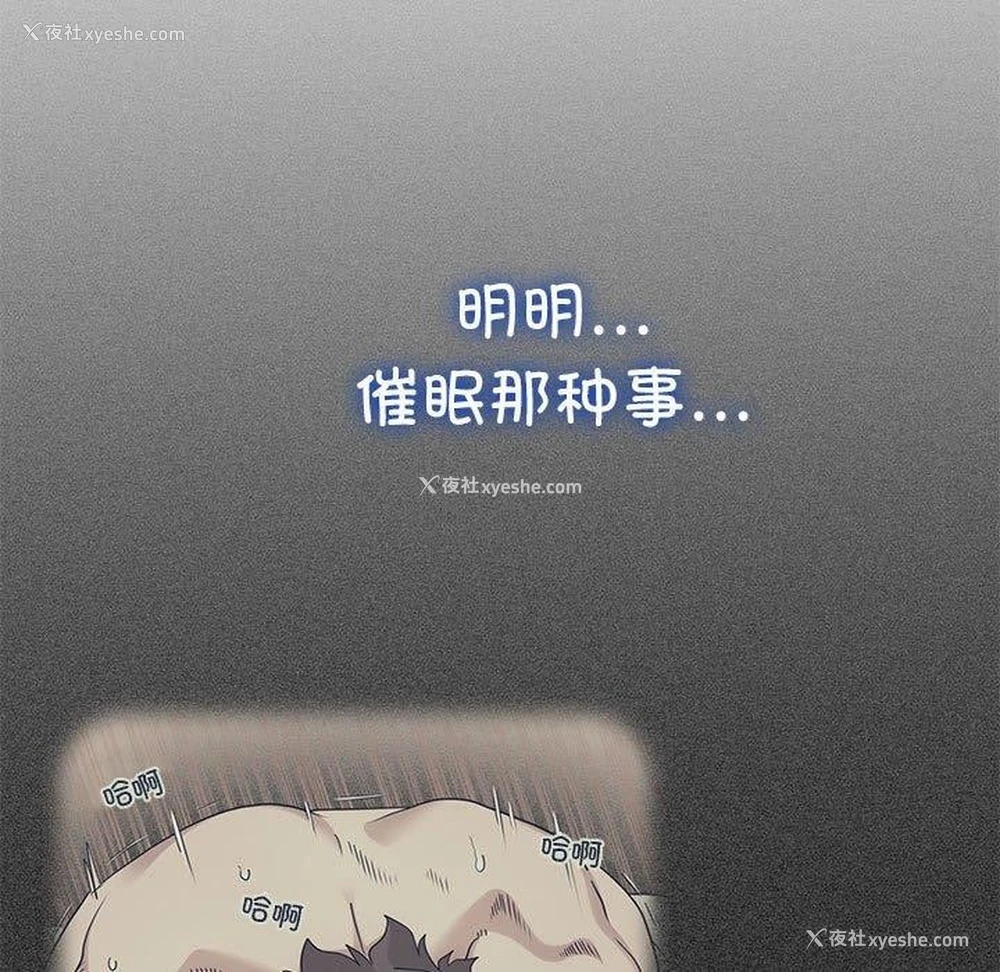 69P - 发小碰不得