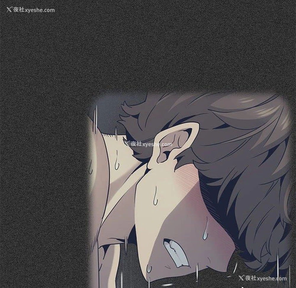 72P - 发小碰不得