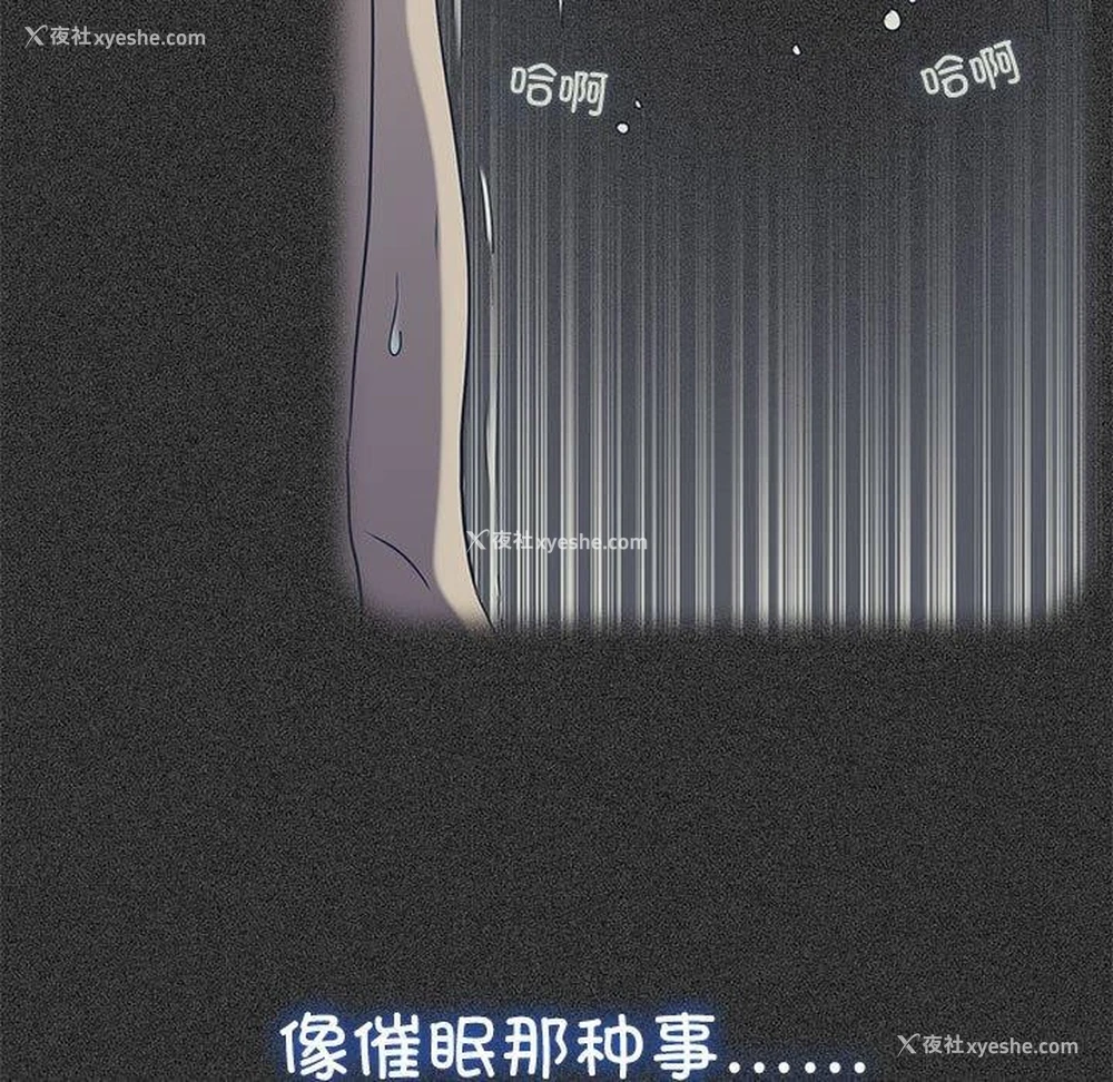 73P - 发小碰不得