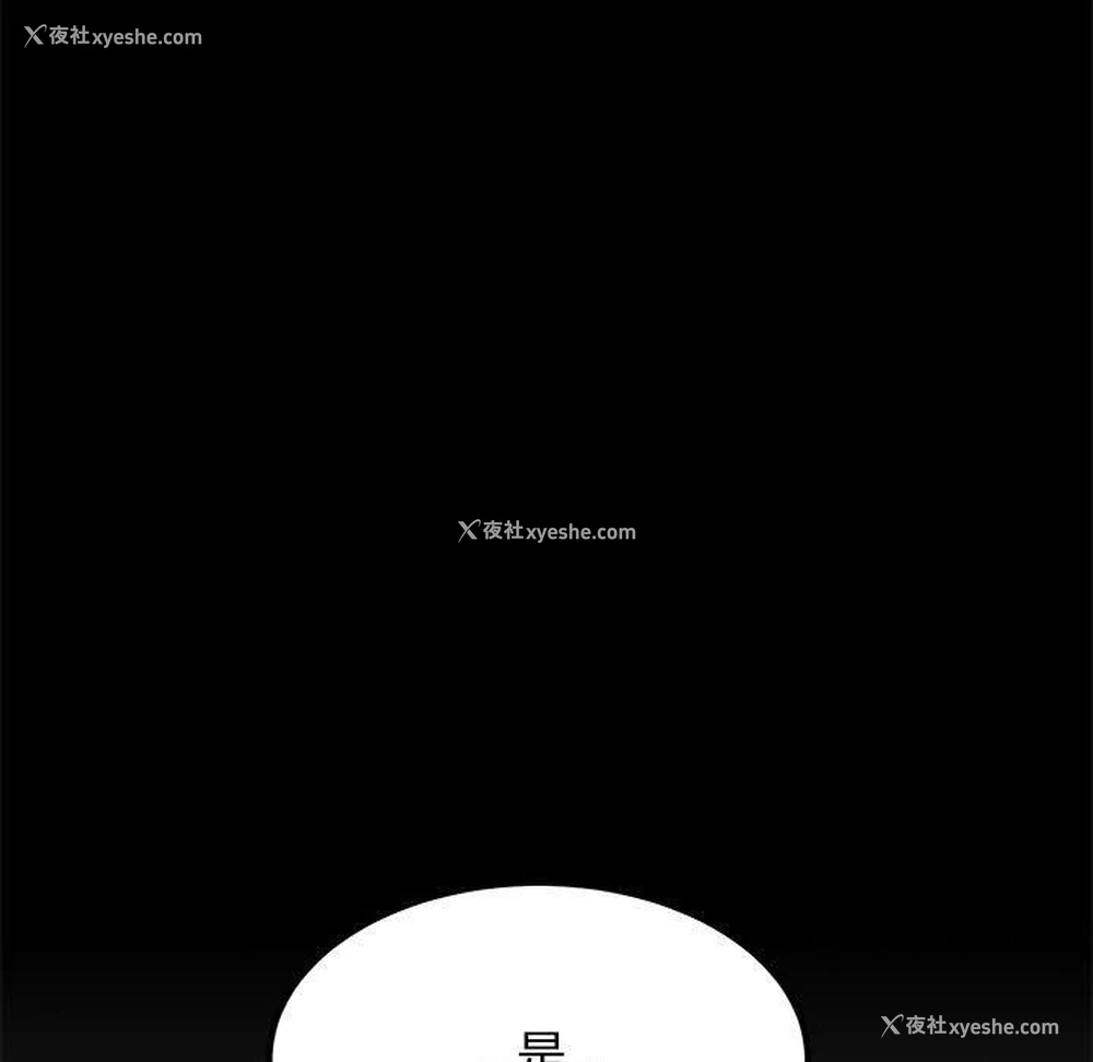 91P - 发小碰不得