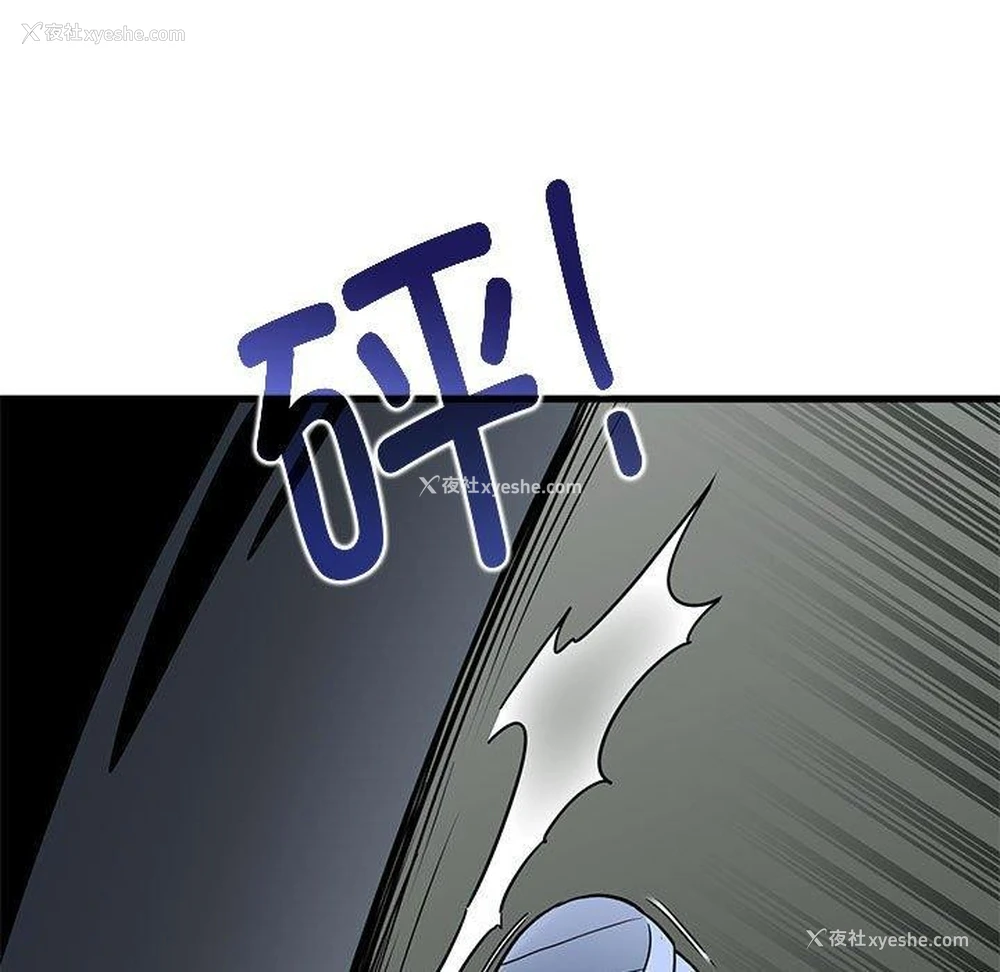 133P - 发小碰不得