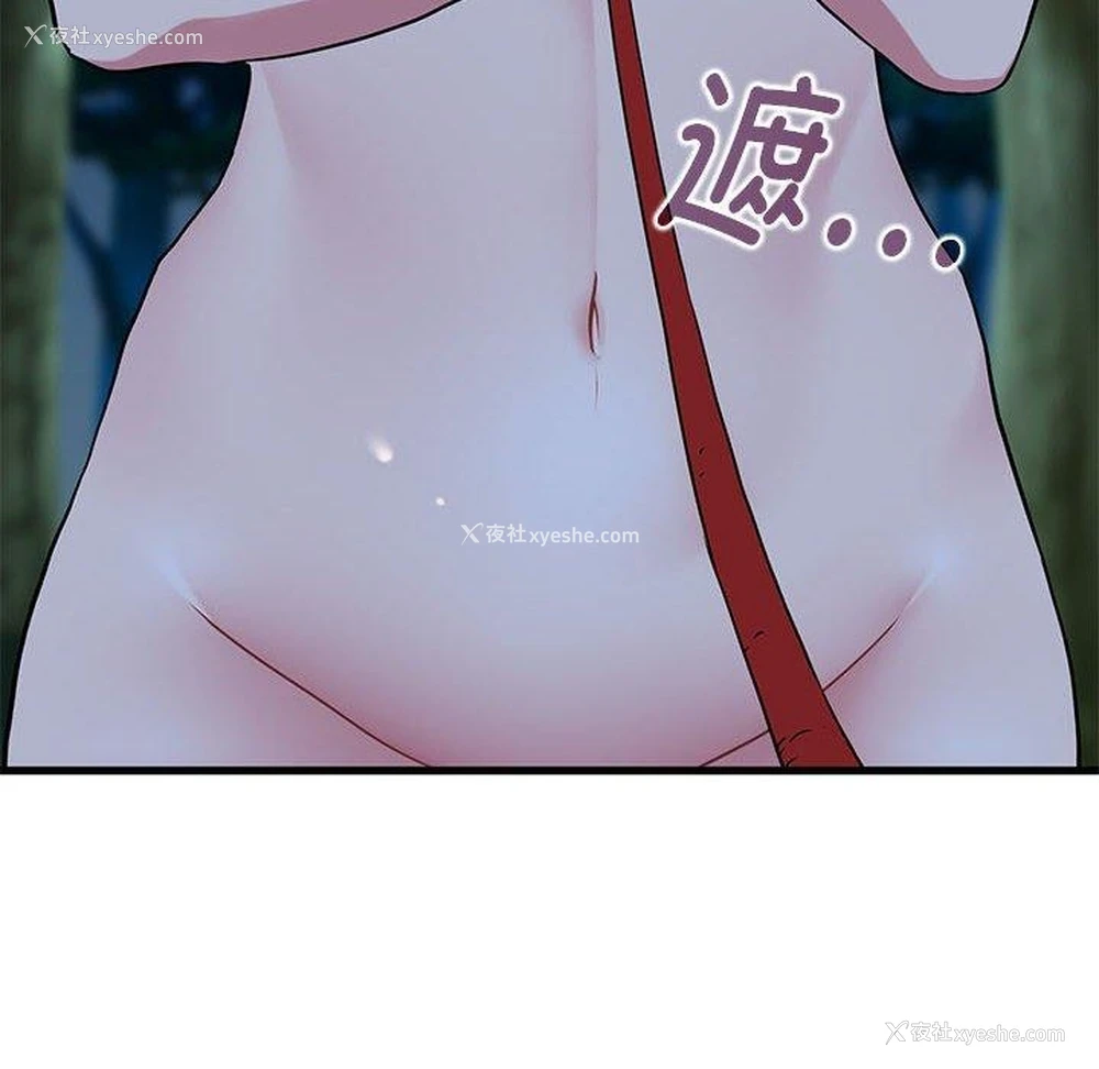 14P - 发小碰不得