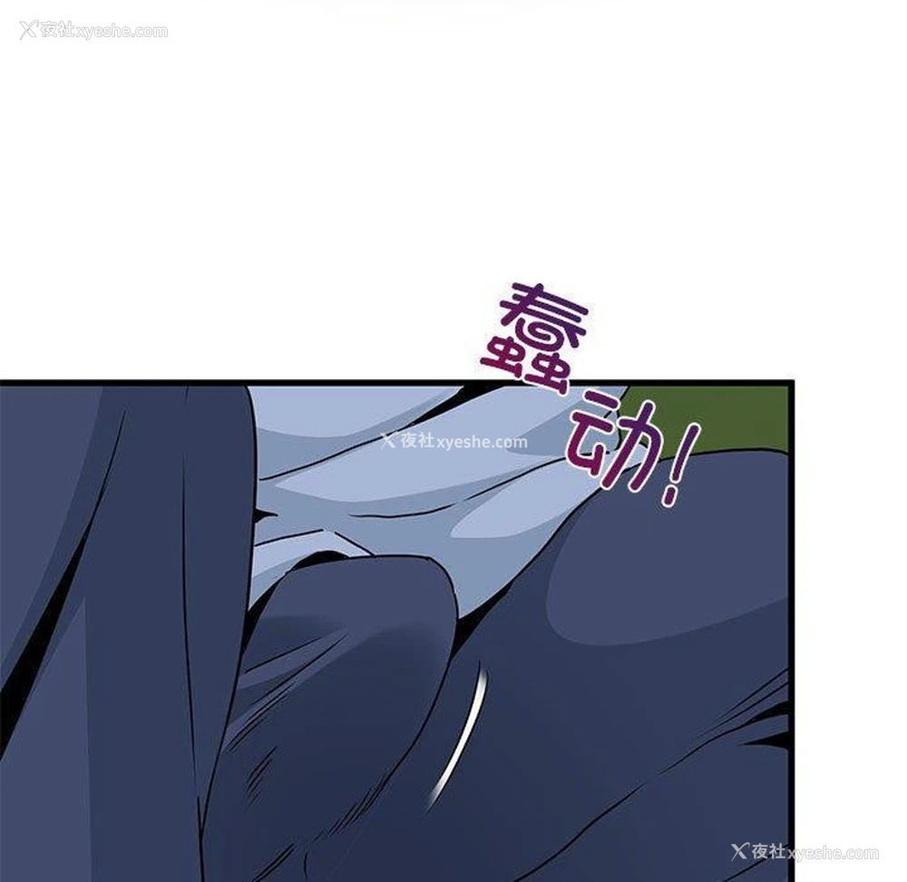 163P - 发小碰不得