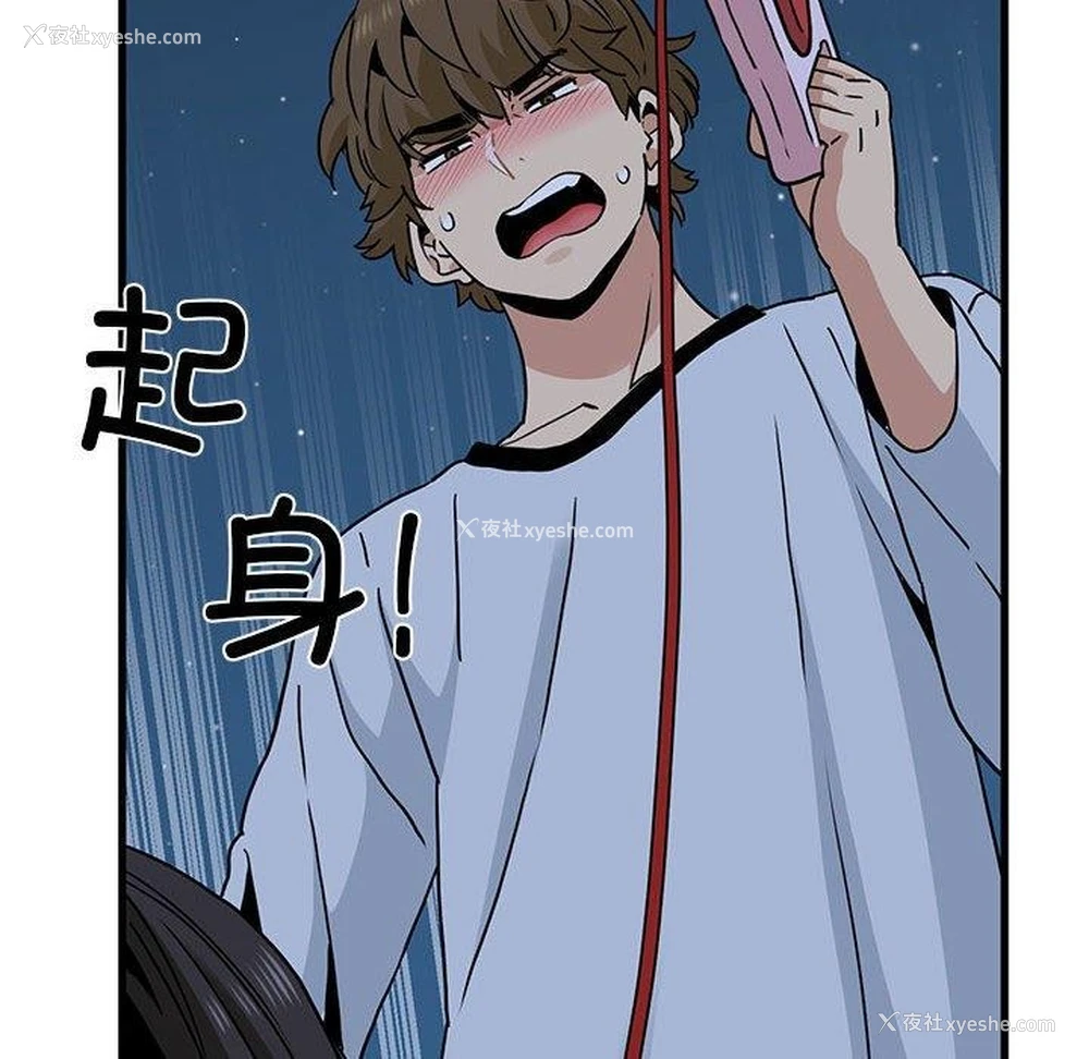 166P - 发小碰不得