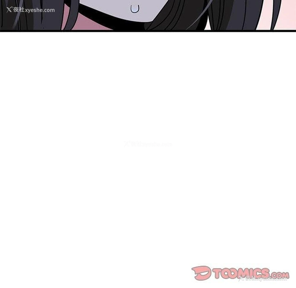 188P - 发小碰不得
