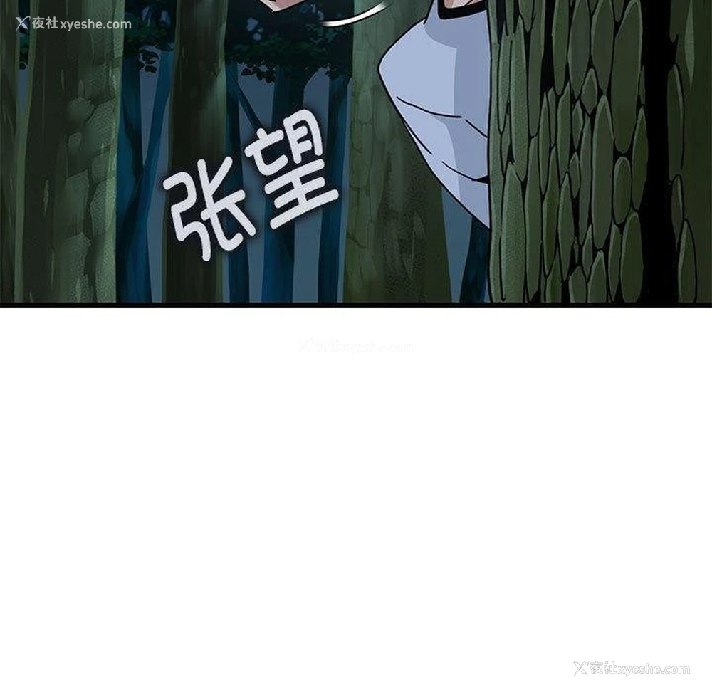 25P - 发小碰不得