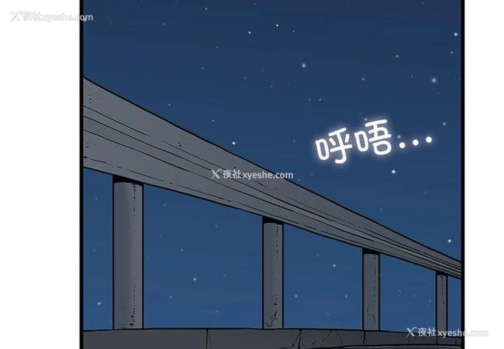 2P - 发小碰不得