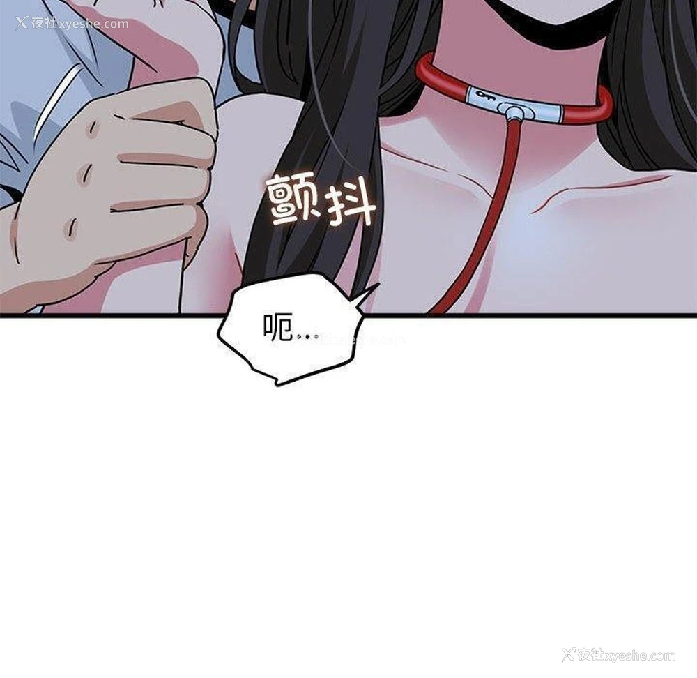 40P - 发小碰不得