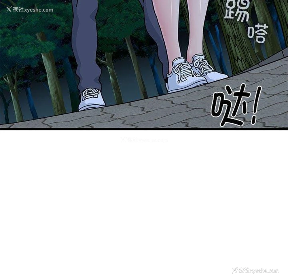 43P - 发小碰不得