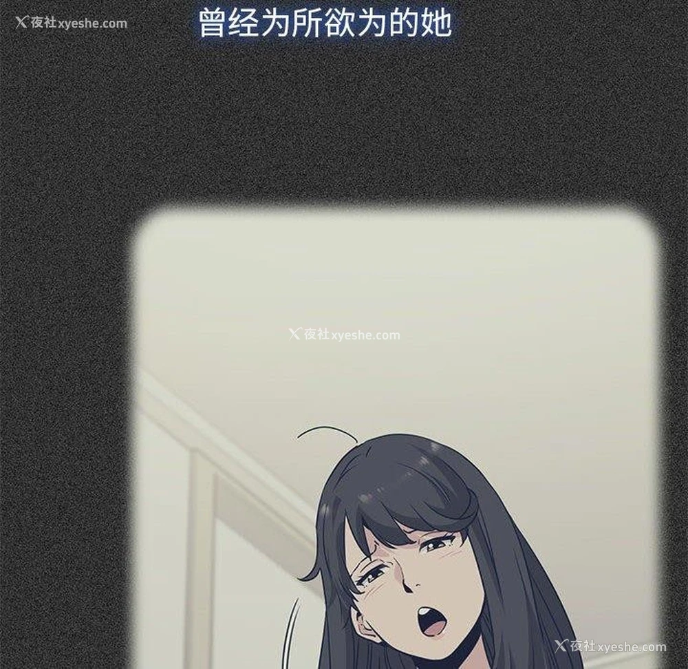 54P - 发小碰不得