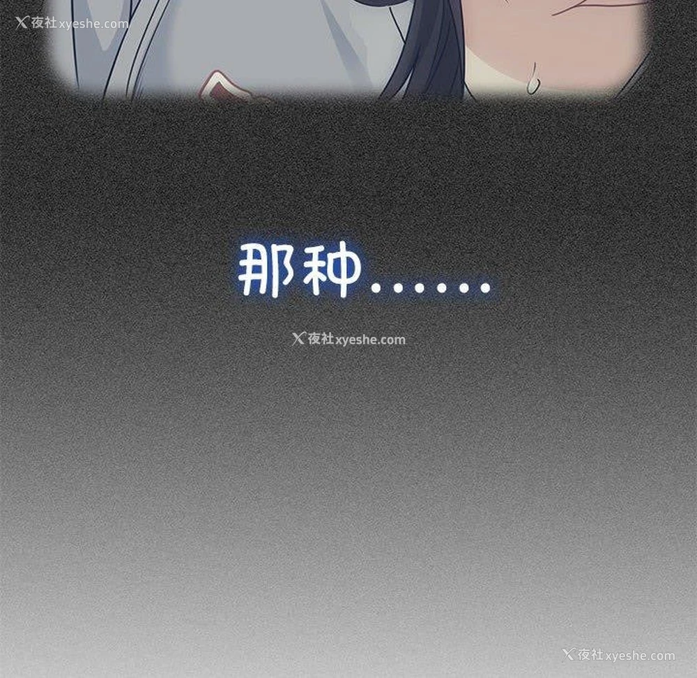 58P - 发小碰不得