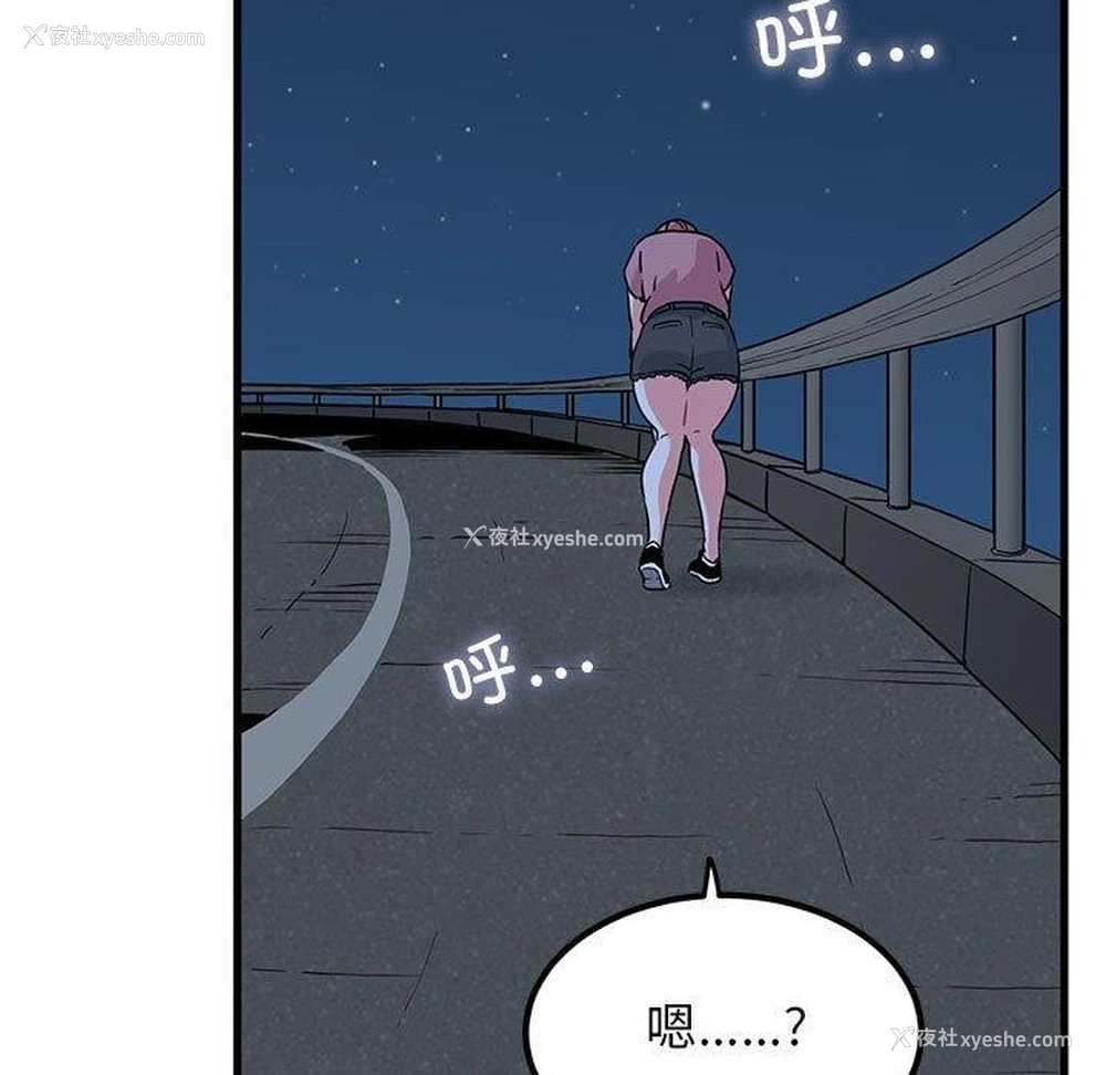 5P - 发小碰不得