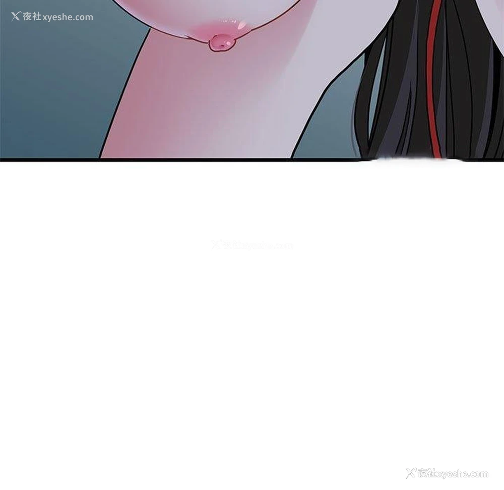 75P - 发小碰不得