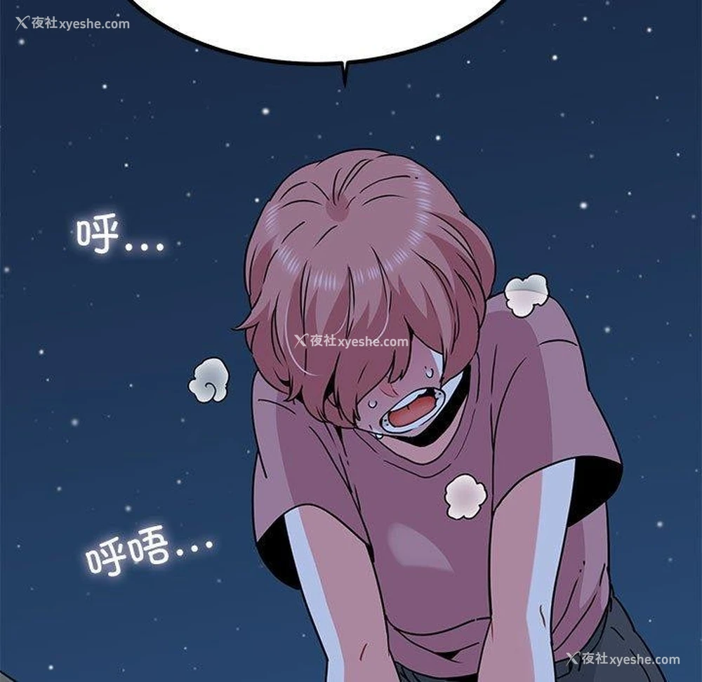 7P - 发小碰不得