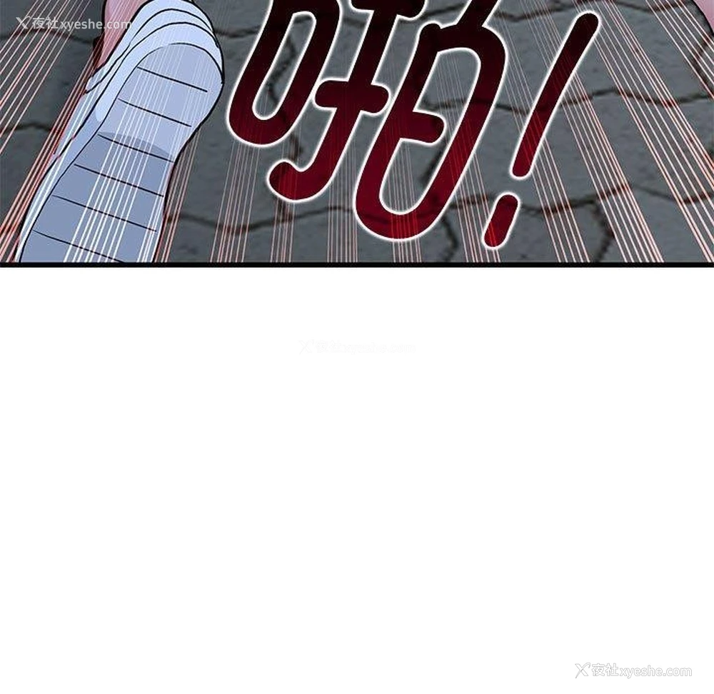 91P - 发小碰不得