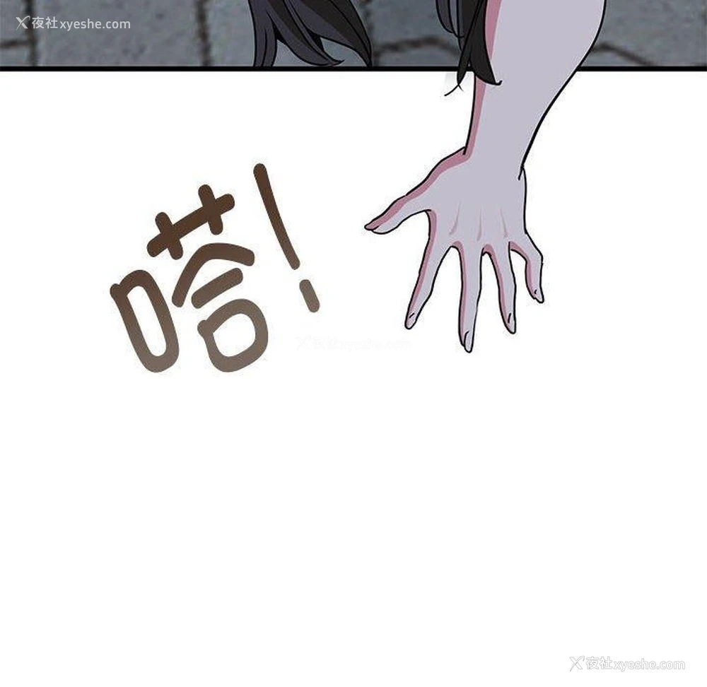 94P - 发小碰不得