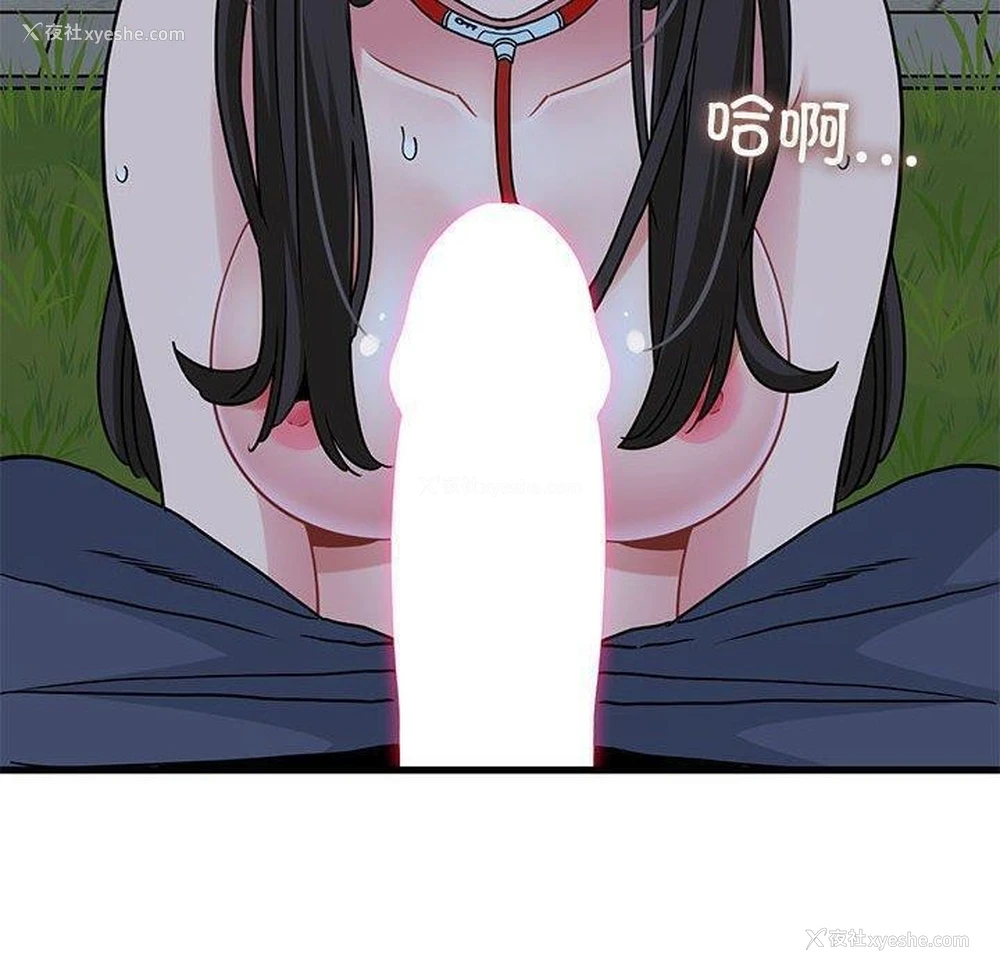 10P - 发小碰不得