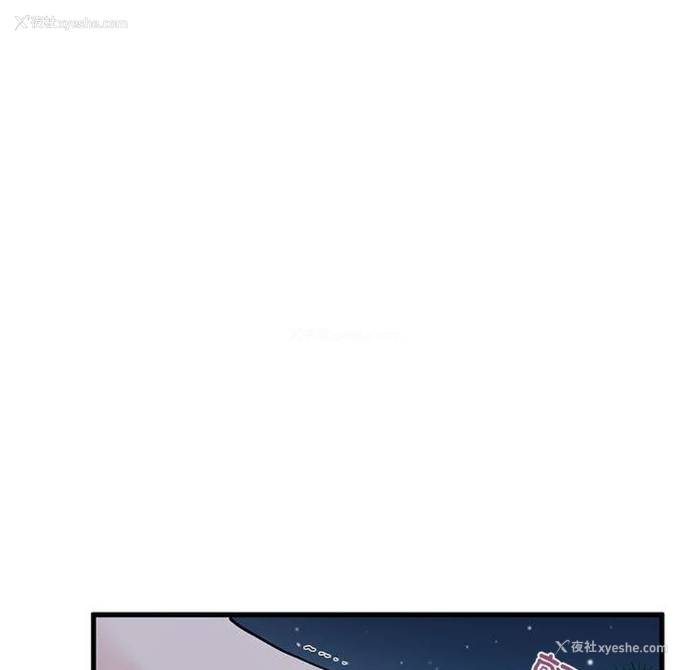 117P - 发小碰不得
