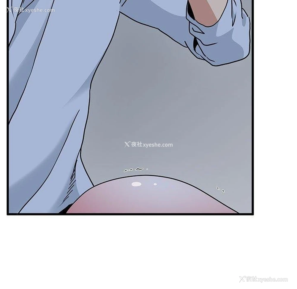 121P - 发小碰不得