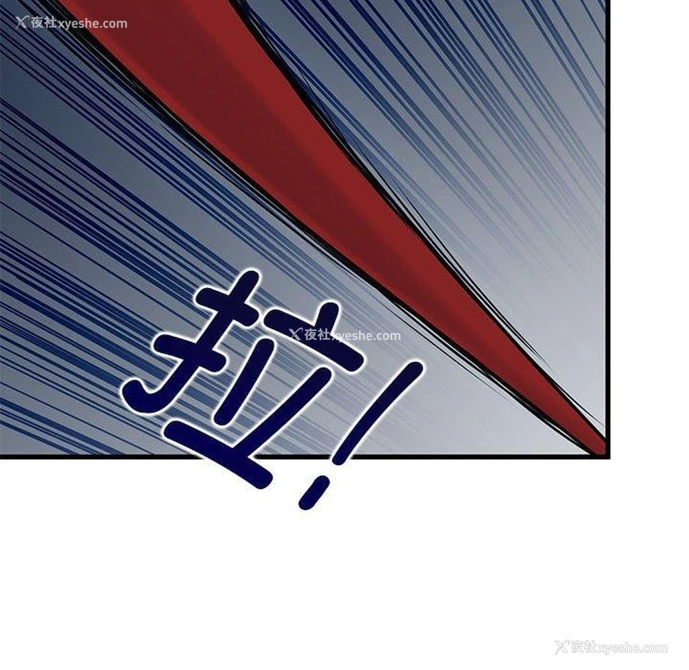 126P - 发小碰不得