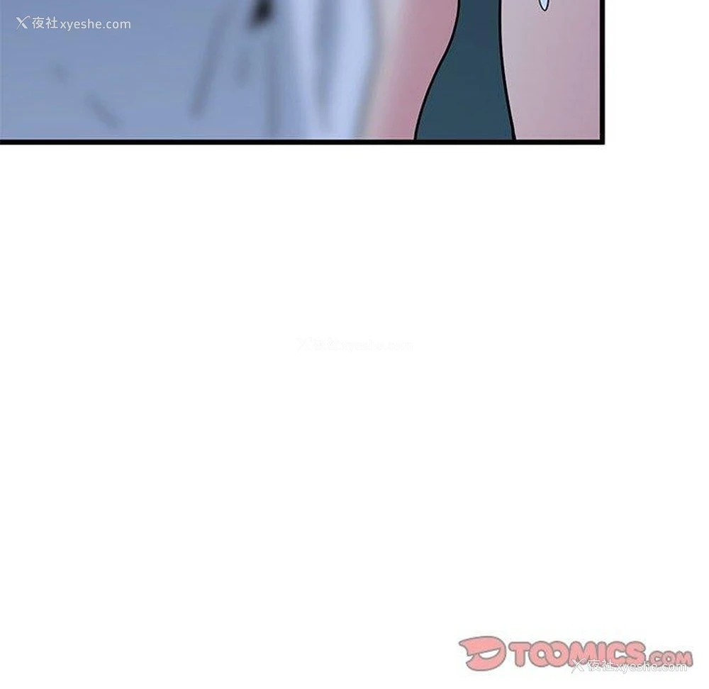 172P - 发小碰不得