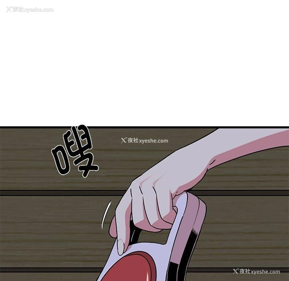 180P - 发小碰不得