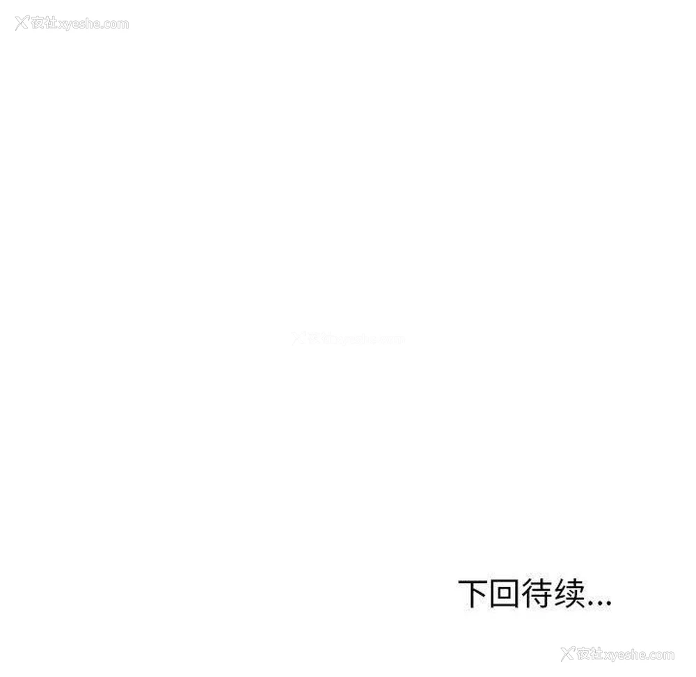 185P - 发小碰不得