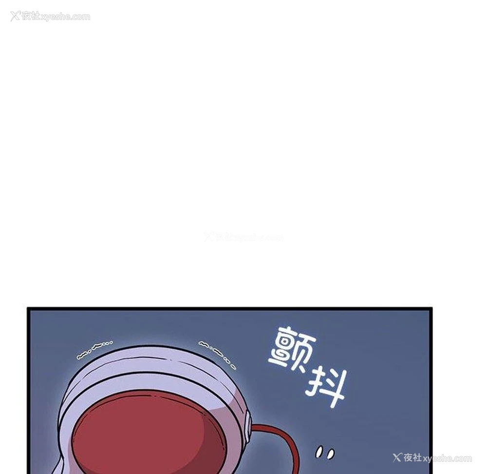 26P - 发小碰不得