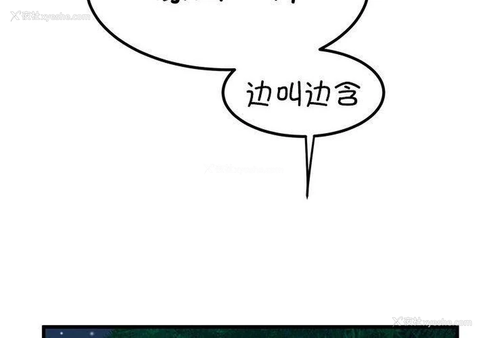 2P - 发小碰不得
