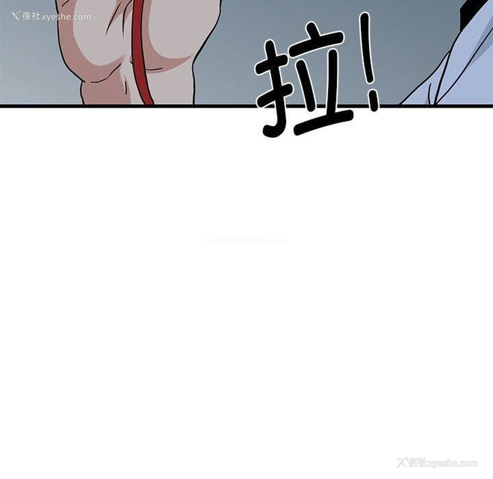 64P - 发小碰不得