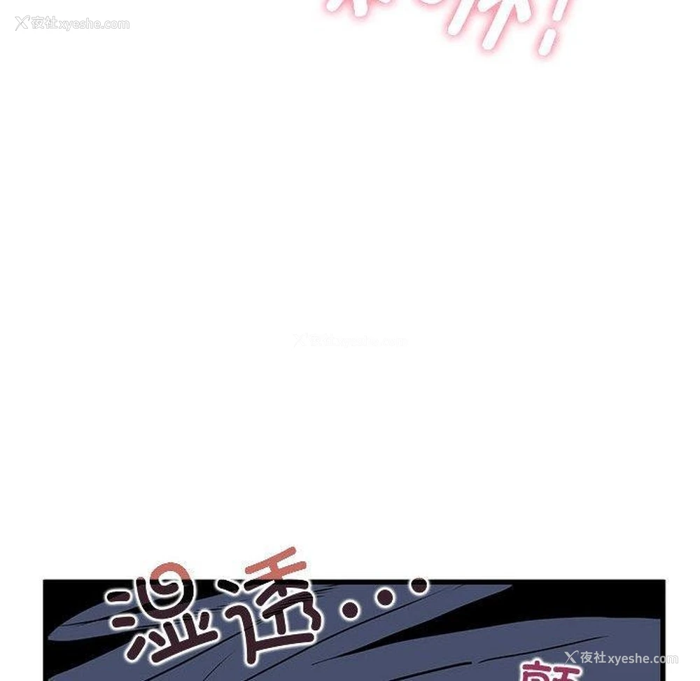 126P - 发小碰不得