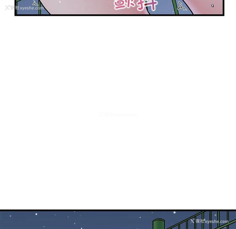 128P - 发小碰不得
