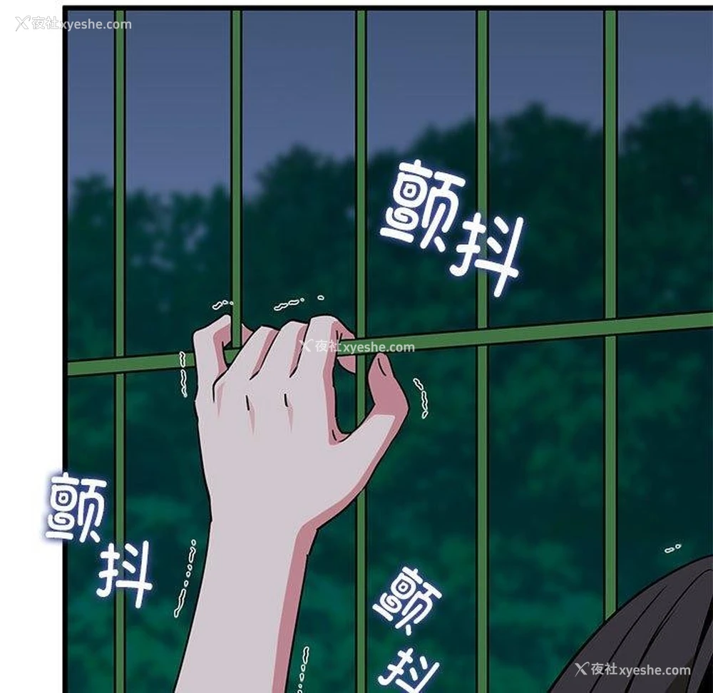 137P - 发小碰不得