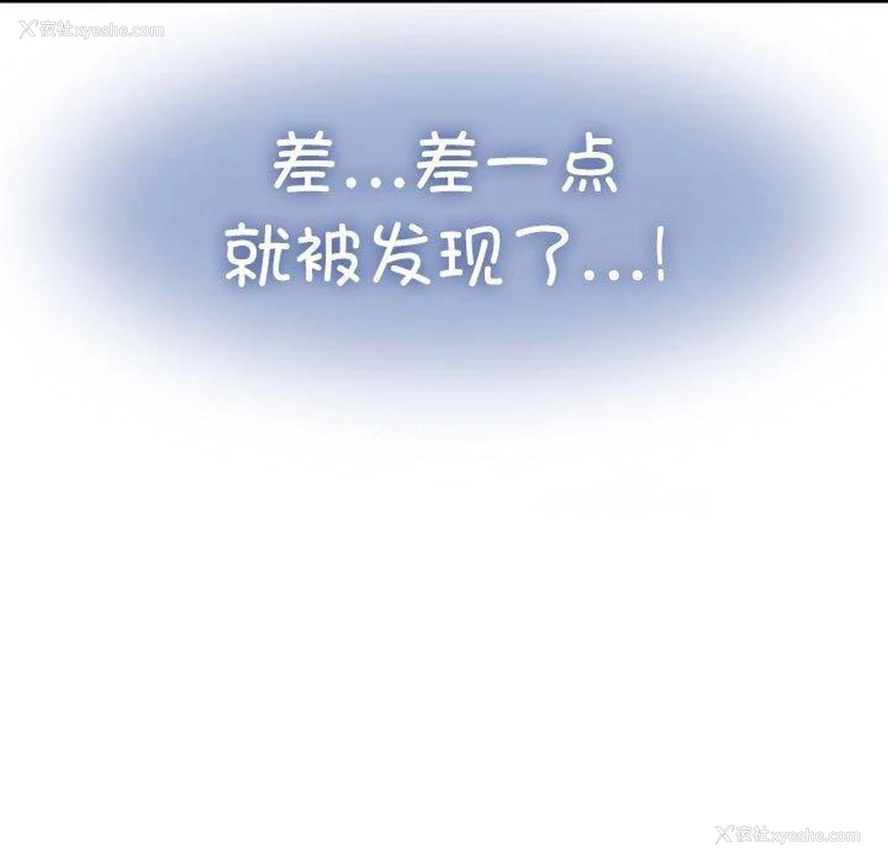 165P - 发小碰不得