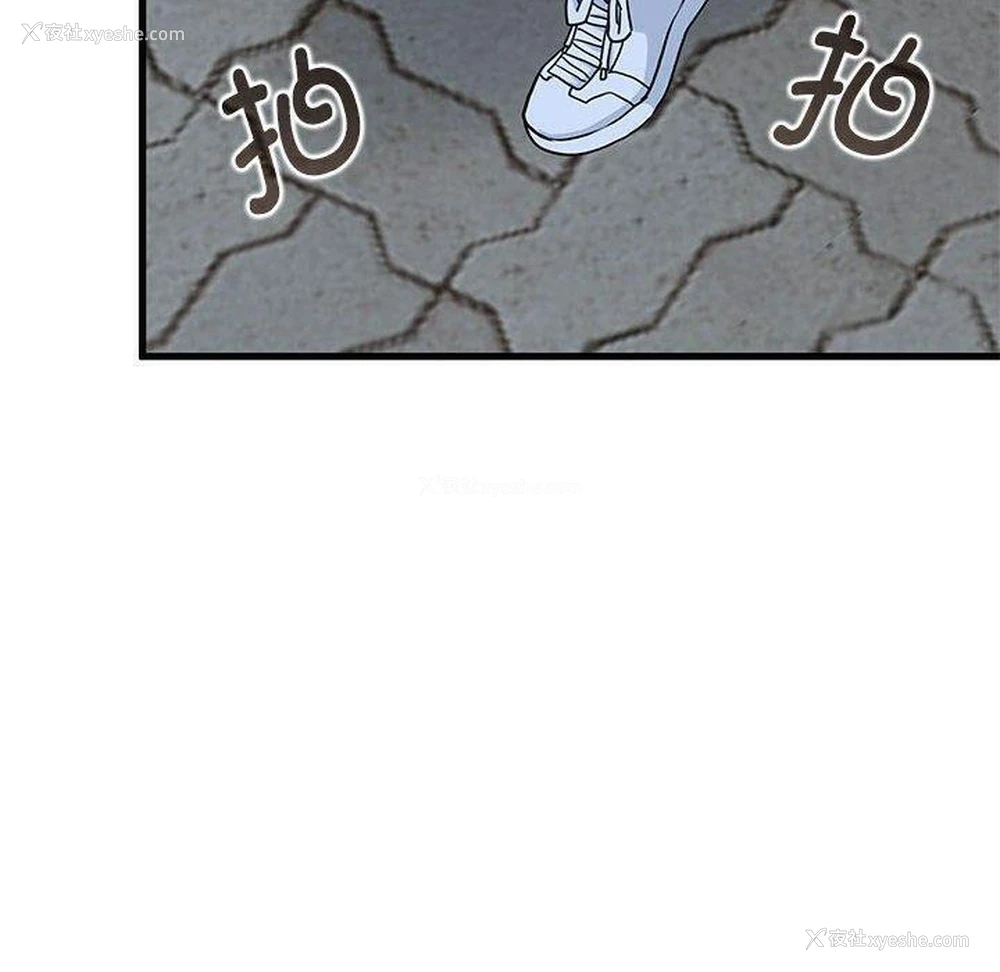 170P - 发小碰不得