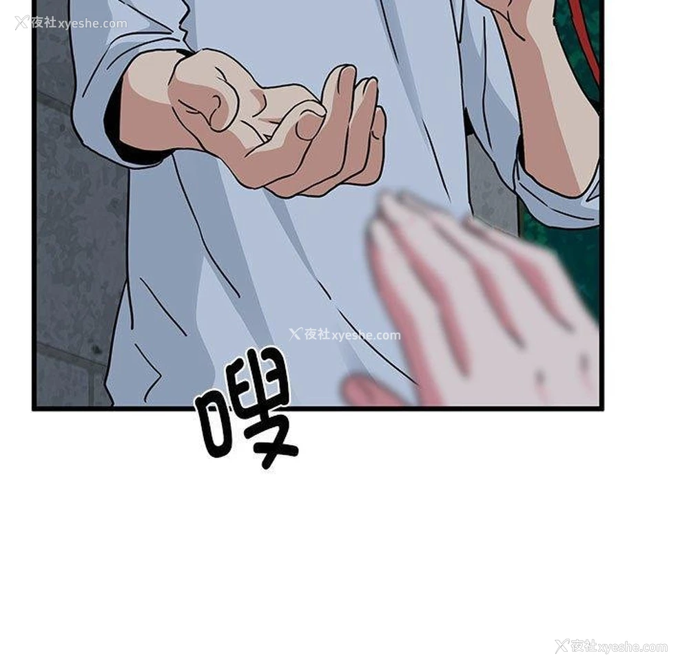 177P - 发小碰不得