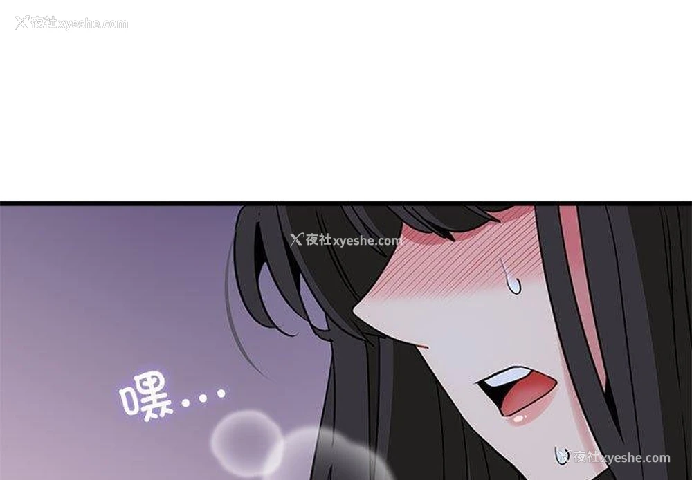 1P - 发小碰不得