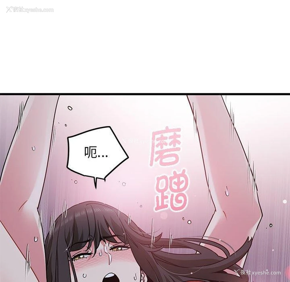 35P - 发小碰不得