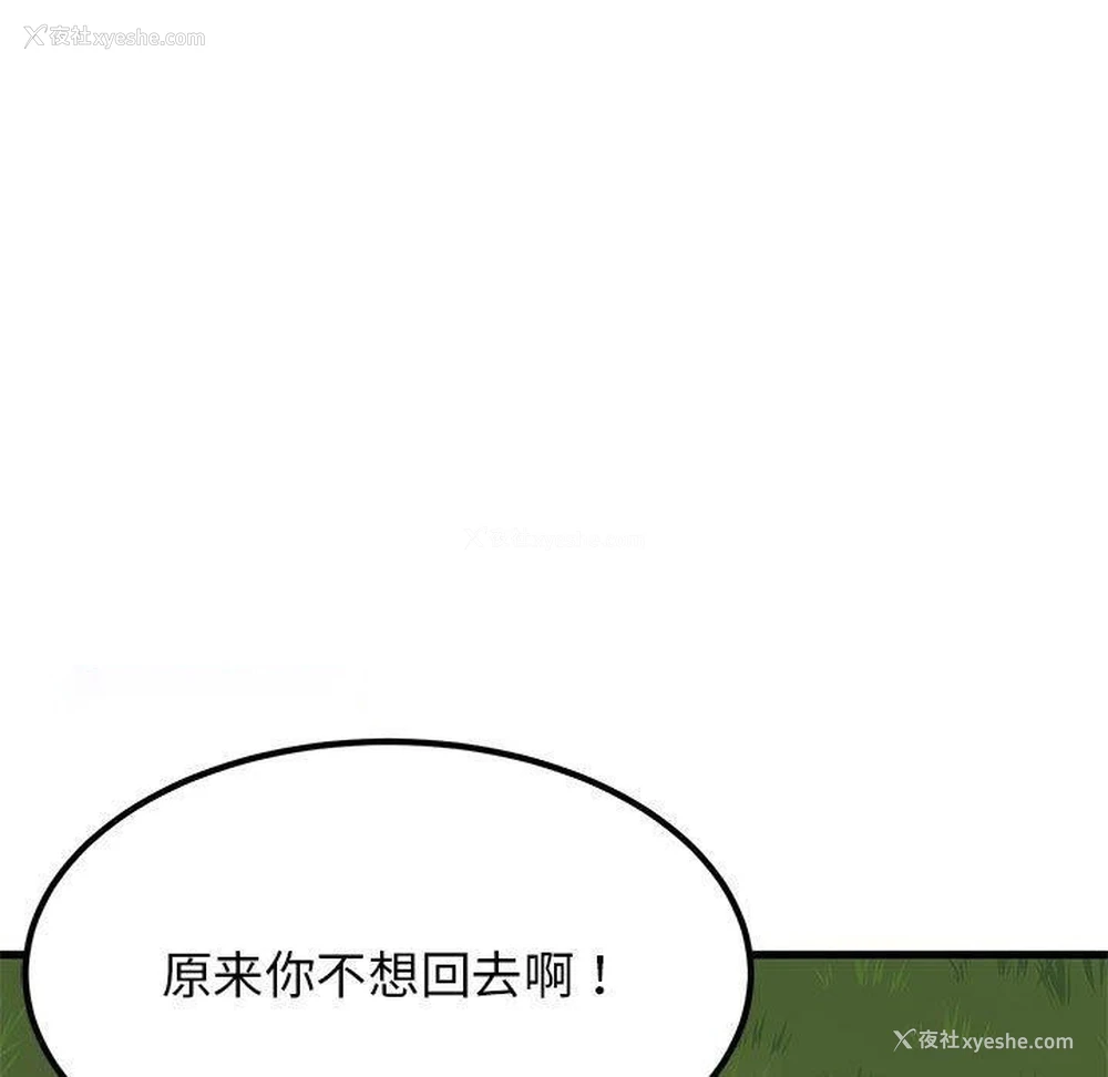 45P - 发小碰不得