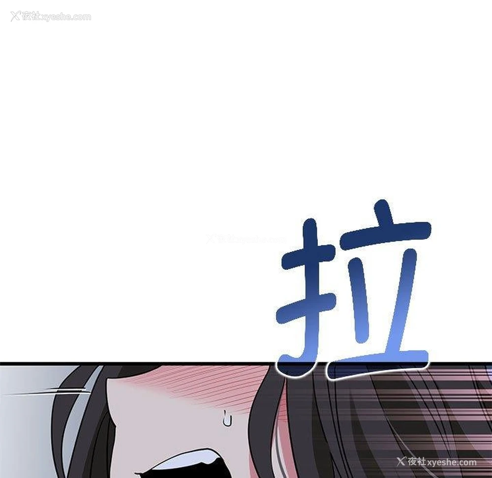 55P - 发小碰不得