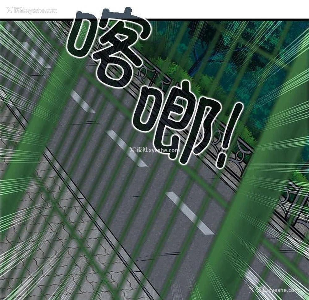 77P - 发小碰不得