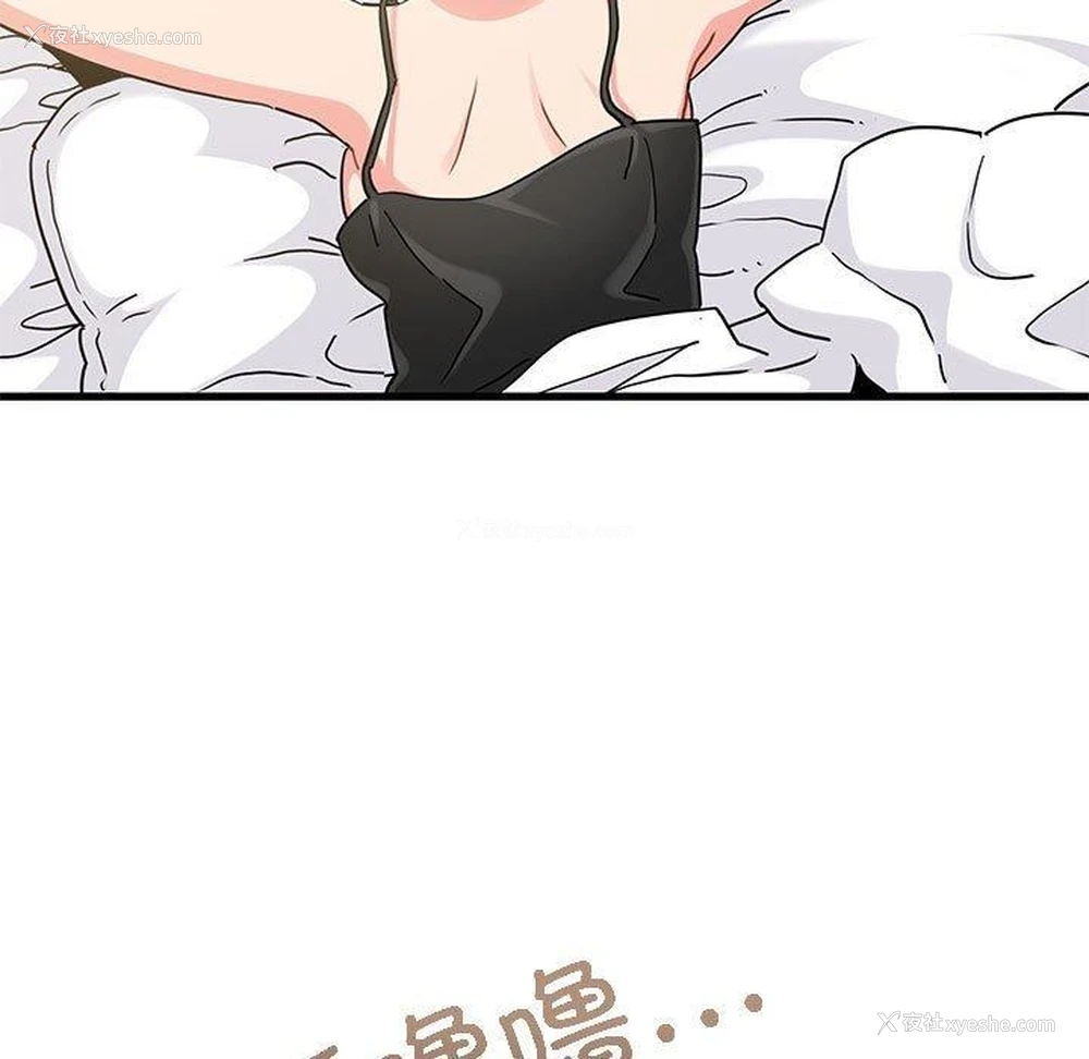 11P - 发小碰不得
