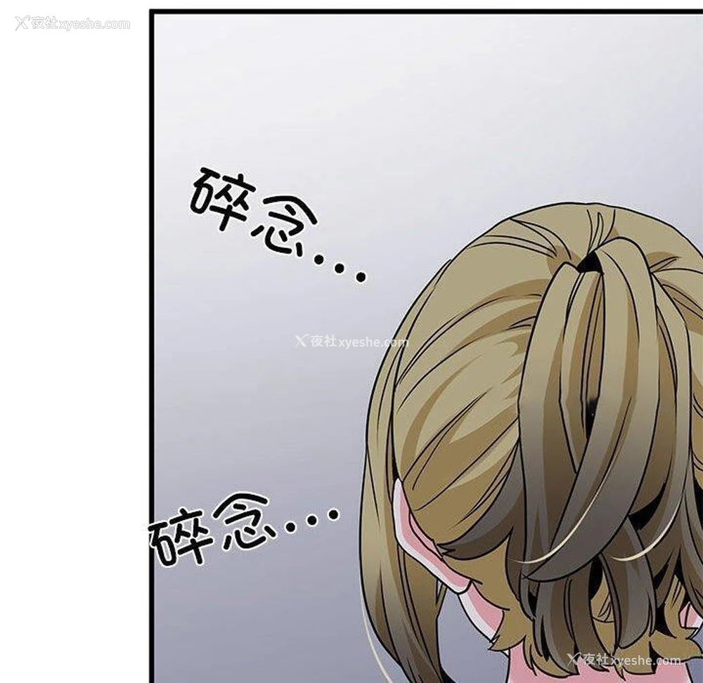 120P - 发小碰不得
